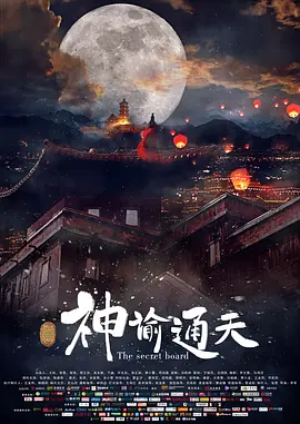 善良的姐妹